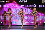 Кубок Московской области по бодибилдингу - 2026