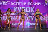 Кубок Московской области по бодибилдингу - 2026