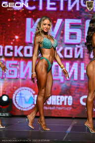 Кубок Московской области по бодибилдингу - 2026