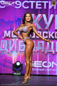 Кубок Московской области по бодибилдингу - 2026