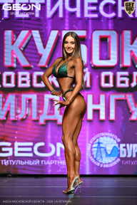 Кубок Московской области по бодибилдингу - 2026