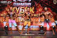 Кубок Московской области по бодибилдингу - 2026