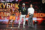 Кубок Московской области по бодибилдингу - 2026