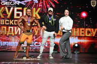 Кубок Московской области по бодибилдингу - 2026