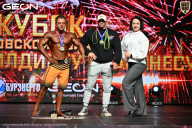 Кубок Московской области по бодибилдингу - 2026