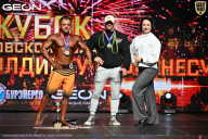 Кубок Московской области по бодибилдингу - 2026