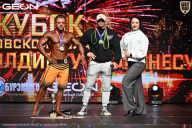 Кубок Московской области по бодибилдингу - 2026