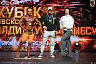 Кубок Московской области по бодибилдингу - 2026