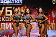 Кубок Московской области по бодибилдингу - 2026