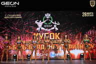 Кубок Московской области по бодибилдингу - 2026