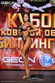 Кубок Московской области по бодибилдингу - 2026