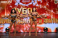 Кубок Московской области по бодибилдингу - 2026