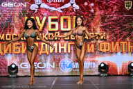 Кубок Московской области по бодибилдингу - 2026