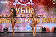 Кубок Московской области по бодибилдингу - 2026