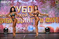 Кубок Московской области по бодибилдингу - 2026