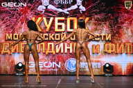 Кубок Московской области по бодибилдингу - 2026