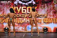 Кубок Московской области по бодибилдингу - 2026