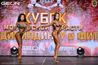 Кубок Московской области по бодибилдингу - 2026