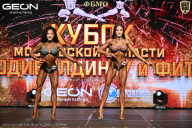 Кубок Московской области по бодибилдингу - 2026