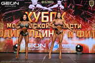 Кубок Московской области по бодибилдингу - 2026