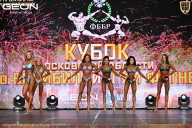 Кубок Московской области по бодибилдингу - 2026