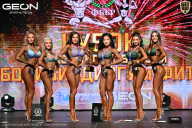 Кубок Московской области по бодибилдингу - 2026