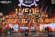 Кубок Московской области по бодибилдингу - 2026