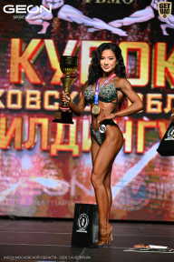Кубок Московской области по бодибилдингу - 2026