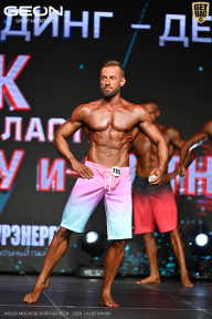 Кубок Московской области по бодибилдингу - 2026