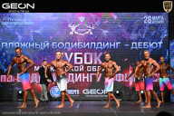 Кубок Московской области по бодибилдингу - 2026