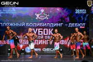 Кубок Московской области по бодибилдингу - 2026