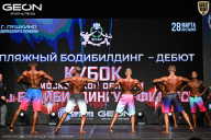Кубок Московской области по бодибилдингу - 2026
