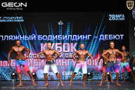 Кубок Московской области по бодибилдингу - 2026