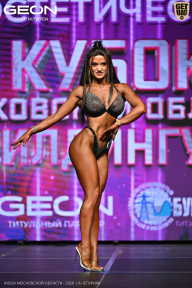 Кубок Московской области по бодибилдингу - 2026