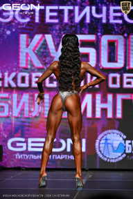 Кубок Московской области по бодибилдингу - 2026