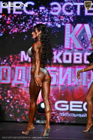 Кубок Московской области по бодибилдингу - 2026