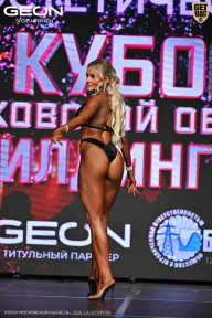 Кубок Московской области по бодибилдингу - 2026