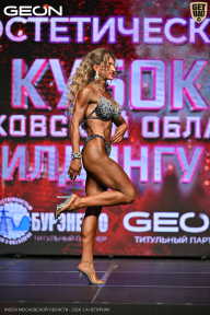 Кубок Московской области по бодибилдингу - 2026