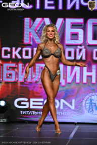Кубок Московской области по бодибилдингу - 2026