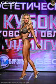 Кубок Московской области по бодибилдингу - 2026