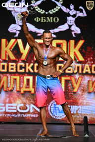 Кубок Московской области по бодибилдингу - 2026
