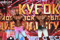 Кубок Московской области по бодибилдингу - 2026