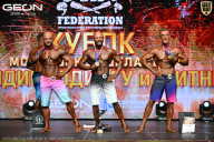 Кубок Московской области по бодибилдингу - 2026