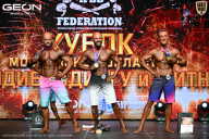 Кубок Московской области по бодибилдингу - 2026