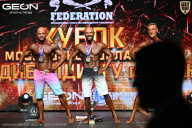 Кубок Московской области по бодибилдингу - 2026