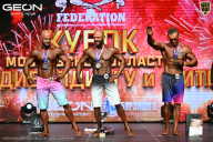 Кубок Московской области по бодибилдингу - 2026