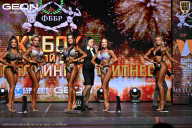 Кубок Московской области по бодибилдингу - 2026