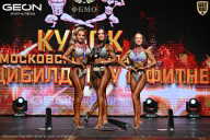 Кубок Московской области по бодибилдингу - 2026