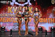 Кубок Московской области по бодибилдингу - 2026