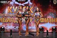 Кубок Московской области по бодибилдингу - 2026